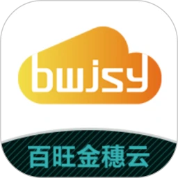 百旺金穗云app下载安装-百旺金穗云开票系统下载