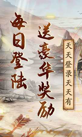 英雄计划 2.01 最新版 2