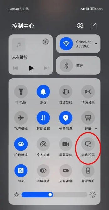 天天跳绳怎么投屏到电视上