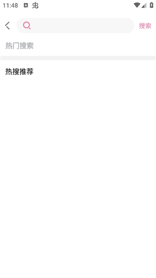 废文网怎么用