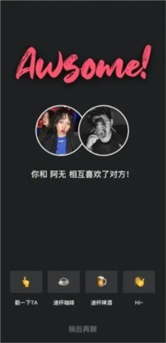 tagoo闪聊怎么聊天
