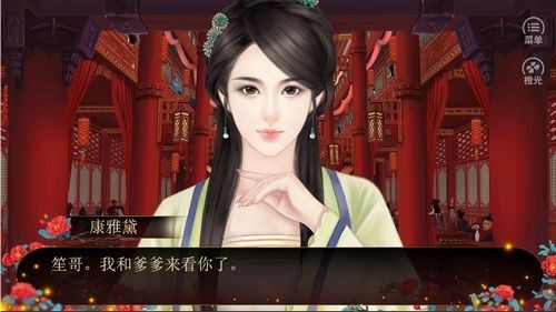 食王之面面俱到 v420 最新版 3