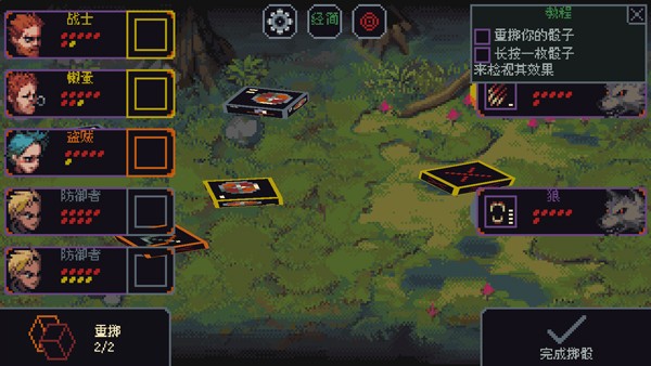 骰子与砍杀汉化版 v3.1.20 安卓版 1