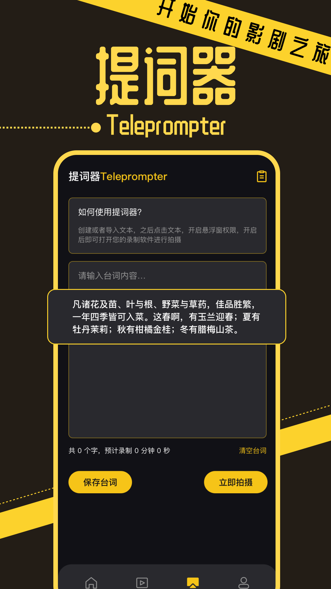小优视频 1.0.2 安卓版 2