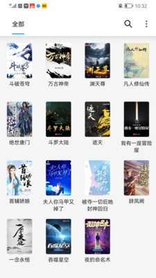 小书阁纯净版 12.8.3 官方版 3