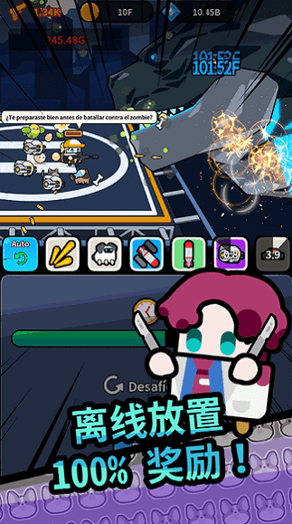 传奇僵尸猎人 v1.22 官方版 1
