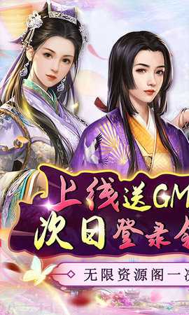 主公别闹 1.0 官方版 2