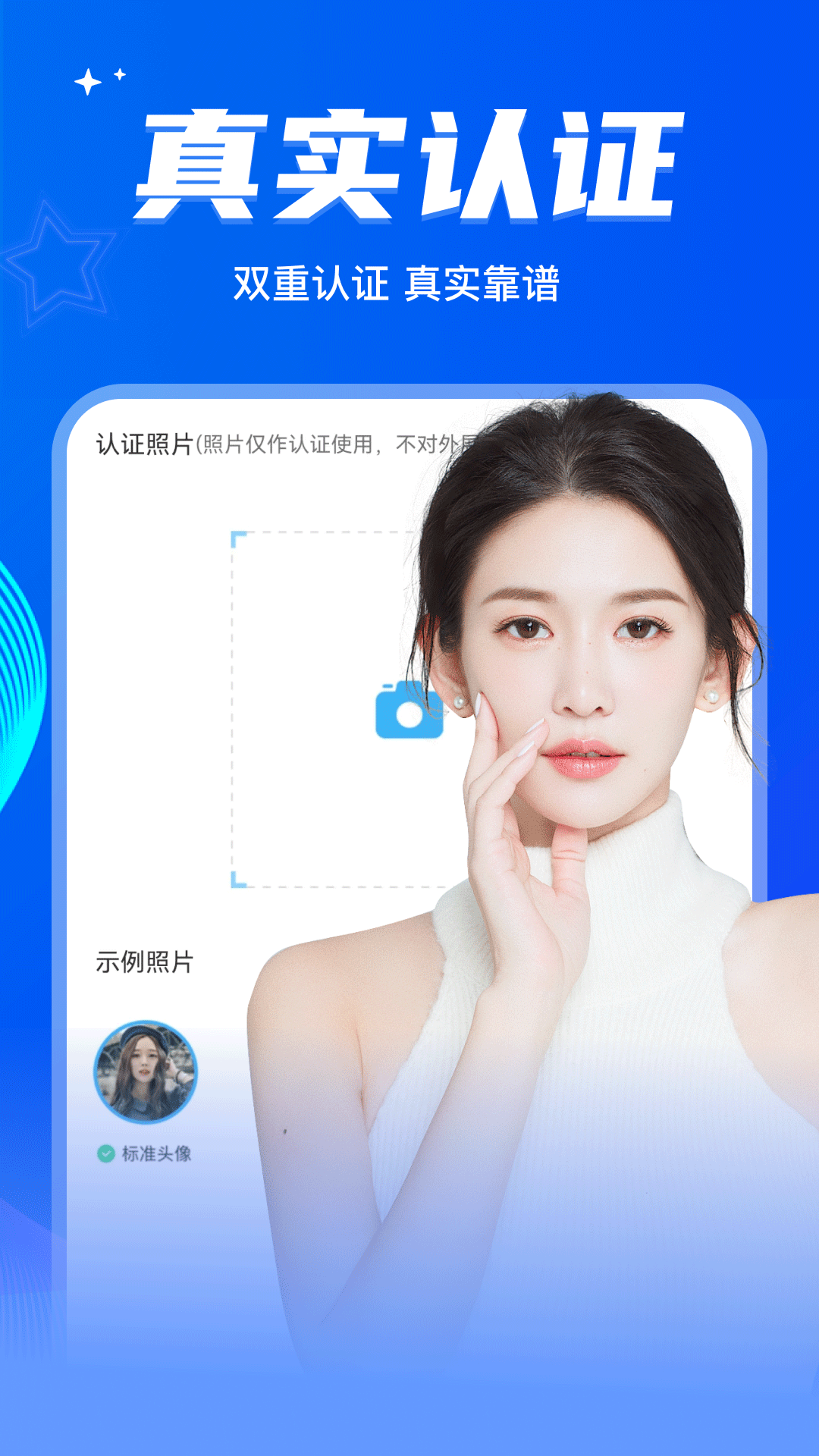 窃语漂流瓶 2.0.3.244 安卓版 2