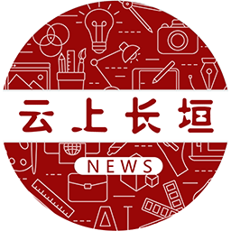 云上长垣app官方下载-云上长垣客户端下载