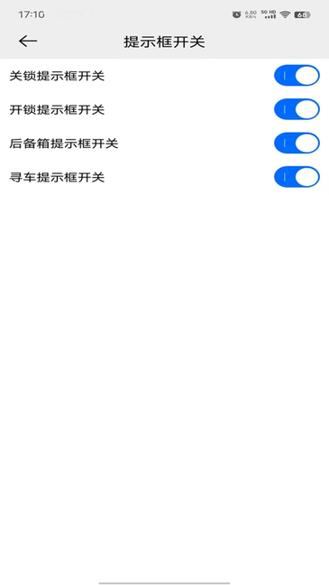 的讯 v2.4.6 最新版 1