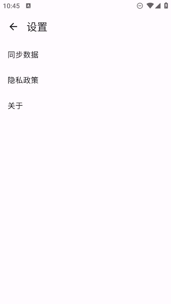京墨 1.14.2 安卓版 1
