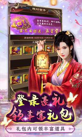 主公别闹 1.0 官方版 1