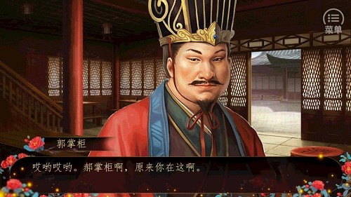食王之面面俱到 v420 最新版 1
