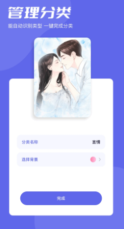 一耽阅读器 1.4 安卓版 1