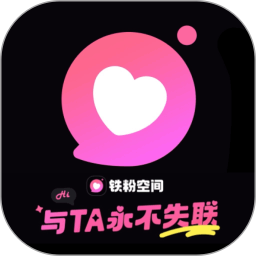 铁粉空间app下载-铁粉空间手机版