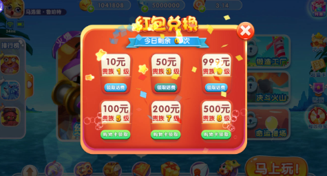 红包捕鱼app