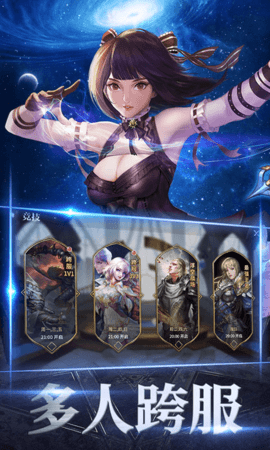 起源战纪免费版 1.0 手机版 1