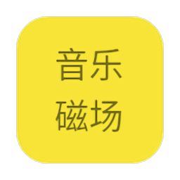 音乐磁场app下载-音乐磁场官方版