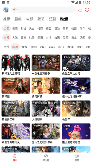 神马剧场 1.0.0.0 官方版 2