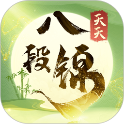 天天八段锦 2.2.0.0 最新版