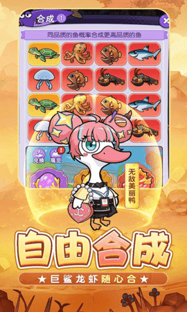飞弹大侠买断版 1.0.0 官方版 3