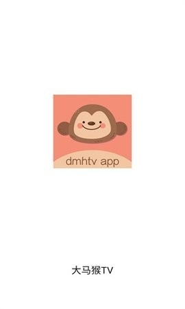 大马猴TV v1.0.0 最新版 3