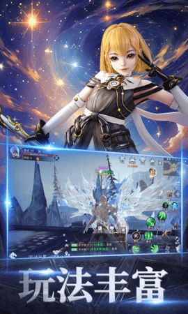 起源战纪免费版 1.0 手机版 3