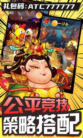 作妖计无限内购版 1.0.1 官方版 1