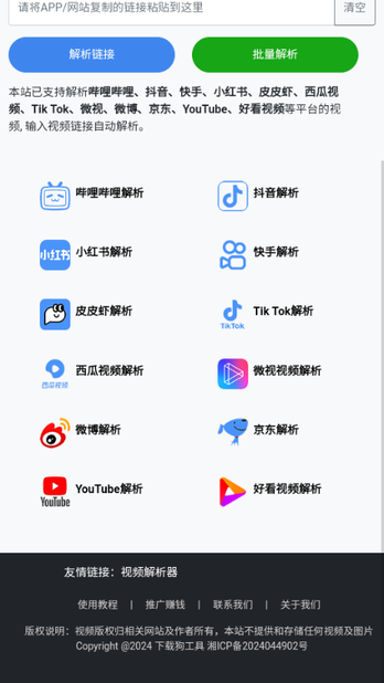 下载狗 v1.0 官方版 2