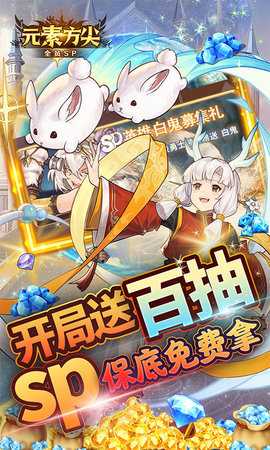 元素方尖内购版 1.0 手机版 1