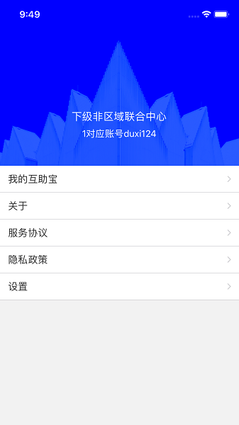云筑网 2.9.0 安卓版 2