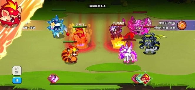 心动农场 v1.0 最新版 3