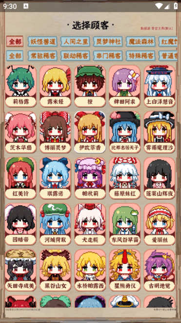 夜雀助手 v4.0 安卓版 1