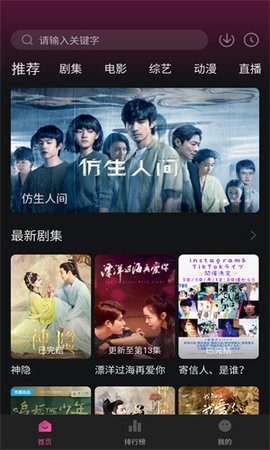大马猴TV v1.0.0 最新版 2