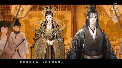 主君主母录 v1 官方版 1