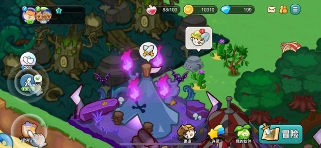 心动农场 v1.0 最新版 1