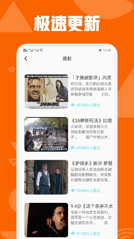 秋霞影视 1.7 最新版 2