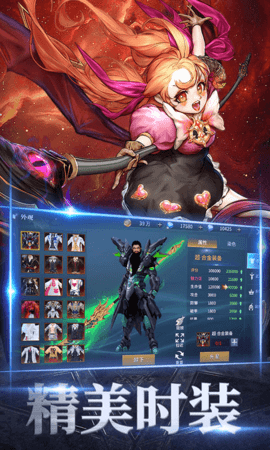 起源战纪免费版 1.0 手机版 2