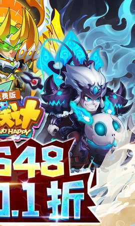 作妖计无限内购版 1.0.1 官方版 3