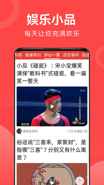 大字看天下 v1.2.2.d 官方版 2