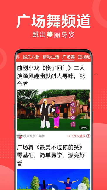大字看天下 v1.2.2.d 官方版 1