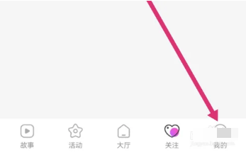 伴友直播怎么切换账号