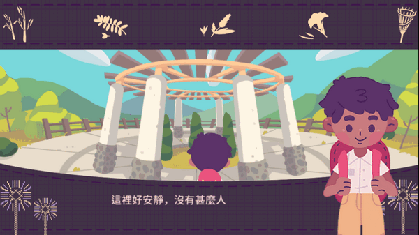 夜祭与曙光 v28 官方版 3