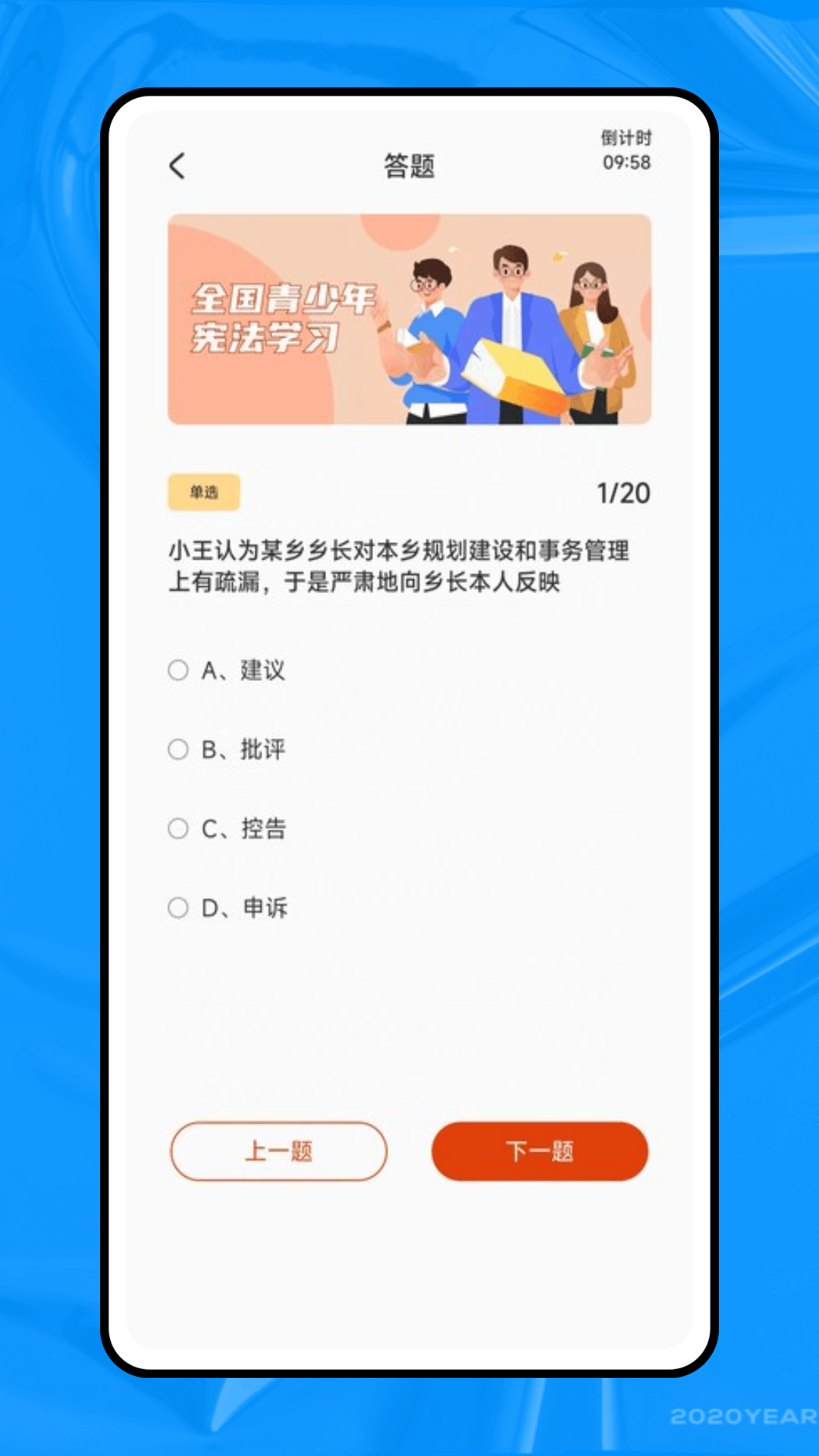 法行宝 1.0.0 安卓版 3