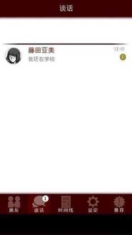 七怪谈 v1.0.0 安卓版 2
