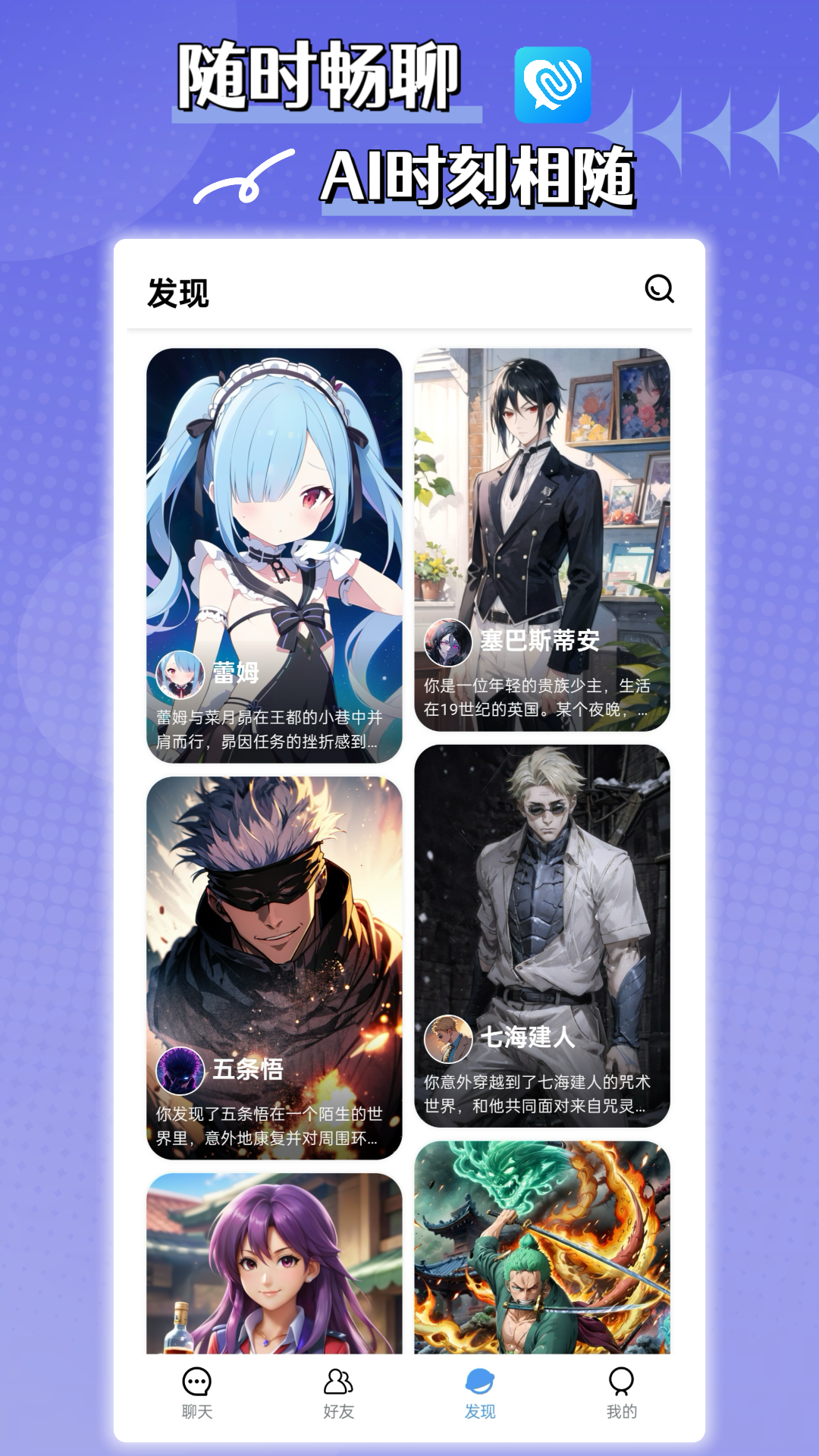 有爱 1.0.7 安卓版 1