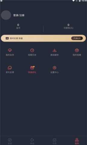 韩剧谷 3.1.5 官方版 1
