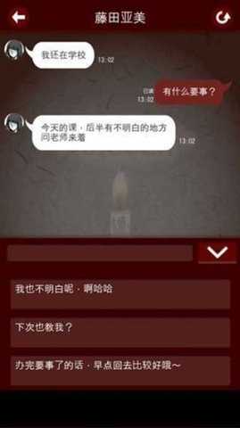 七怪谈 v1.0.0 安卓版 1