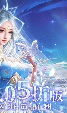 太古神王2无限元宝版 1.0.1 安卓版 2