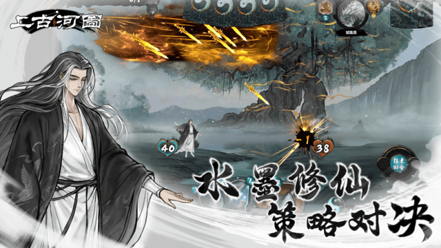 上古河图 v0.1.22 安卓版 3